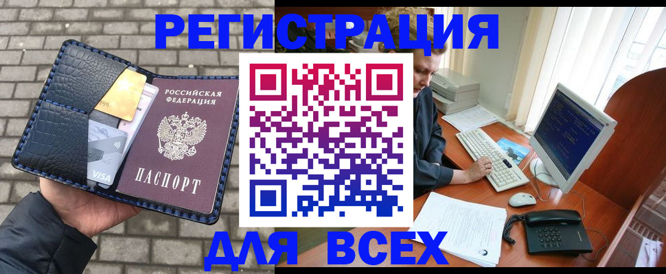 временная регистрация госуслуги в Гаврилов-Яме